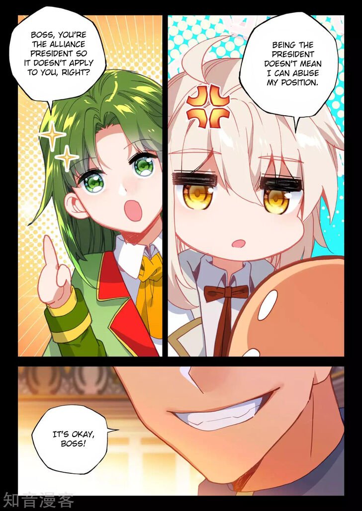 Shen Yin Wang Zuo Chapter 206 Page 4