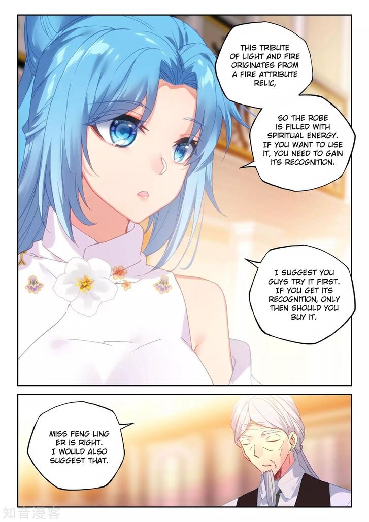 Shen Yin Wang Zuo Chapter 207 Page 10