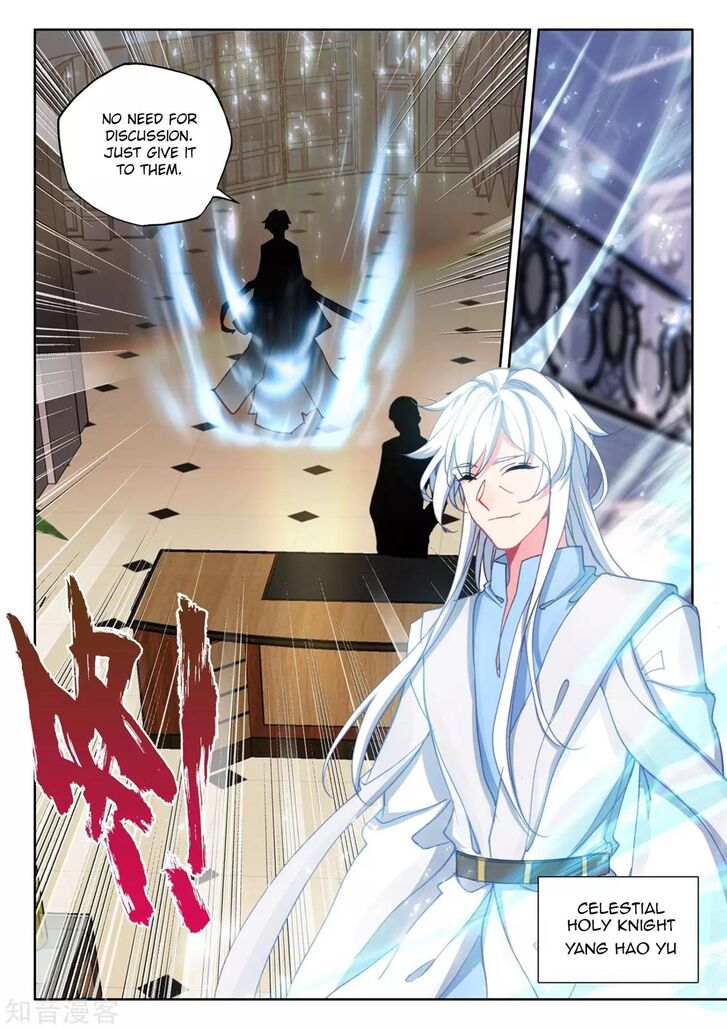 Shen Yin Wang Zuo Chapter 207 Page 15