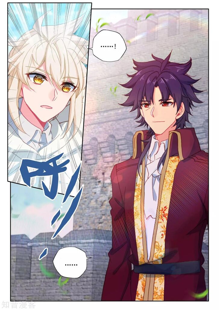 Shen Yin Wang Zuo Chapter 207 Page 23