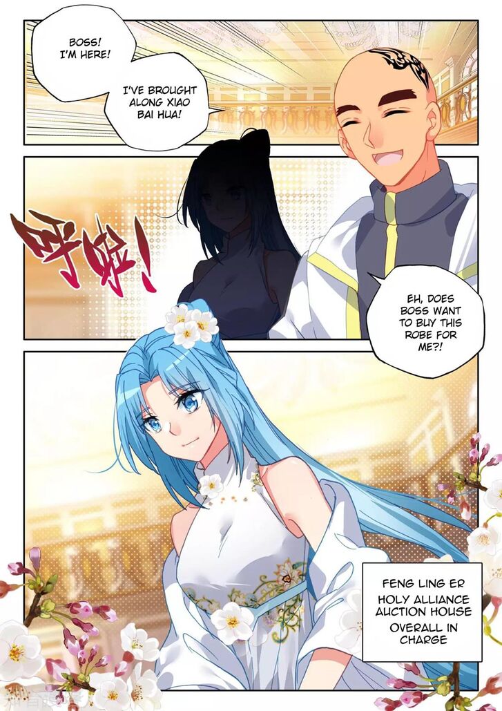 Shen Yin Wang Zuo Chapter 207 Page 6