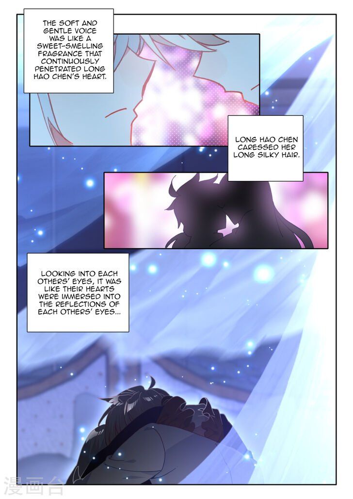 Shen Yin Wang Zuo Chapter 209 Page 19