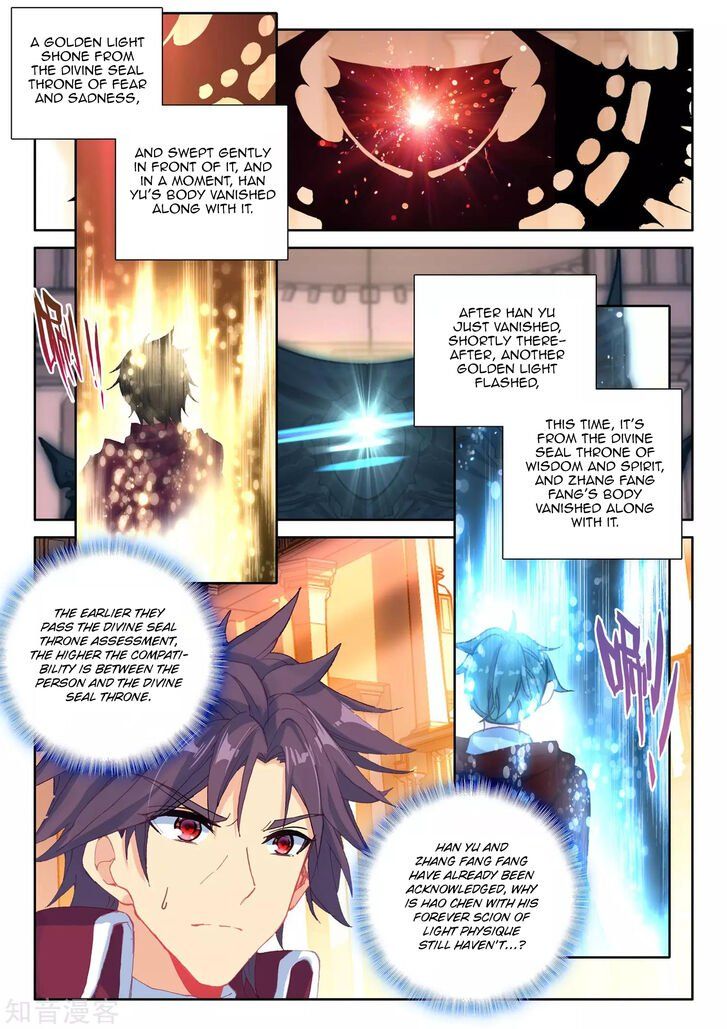 Shen Yin Wang Zuo Chapter 210 Page 14