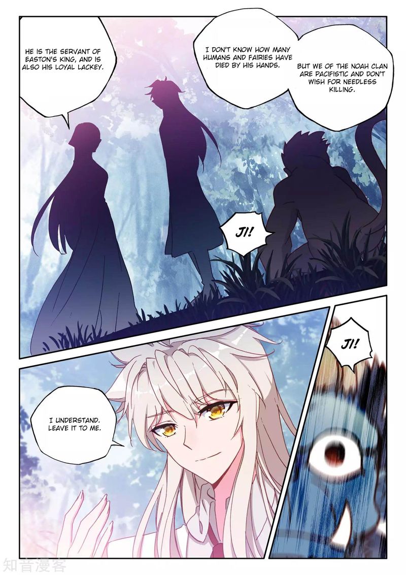 Shen Yin Wang Zuo Chapter 213 Page 6