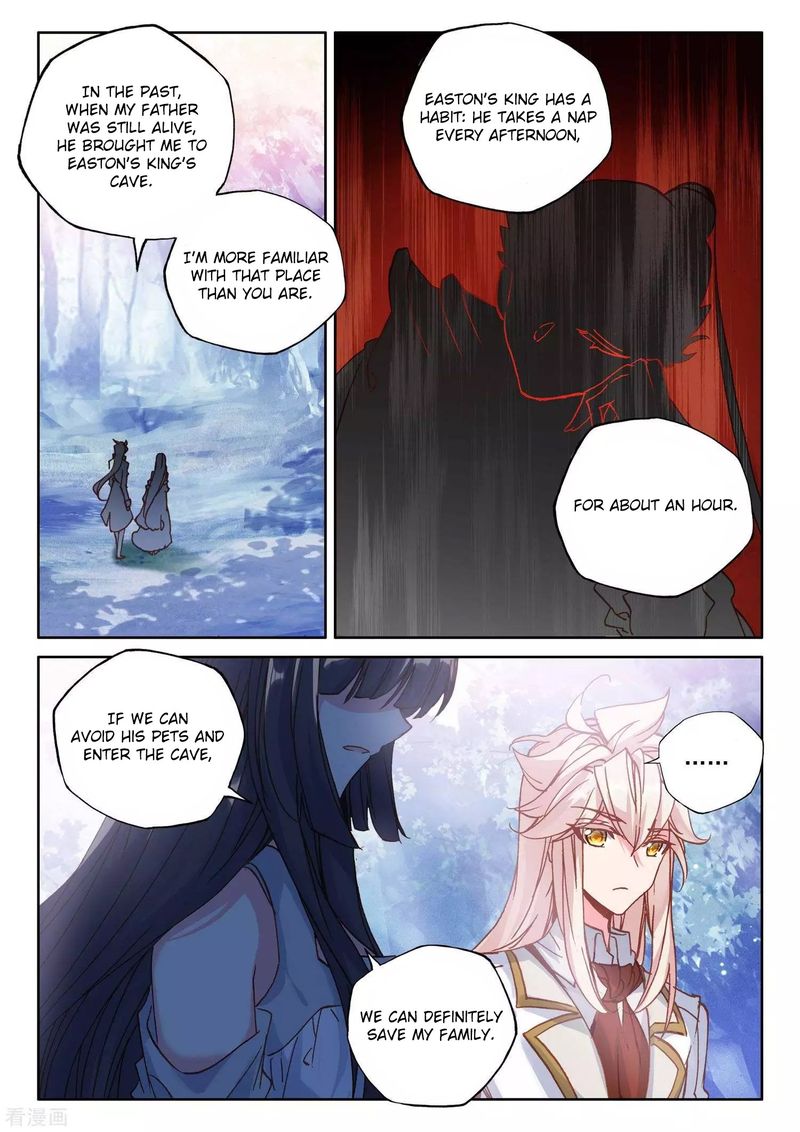 Shen Yin Wang Zuo Chapter 214 Page 2