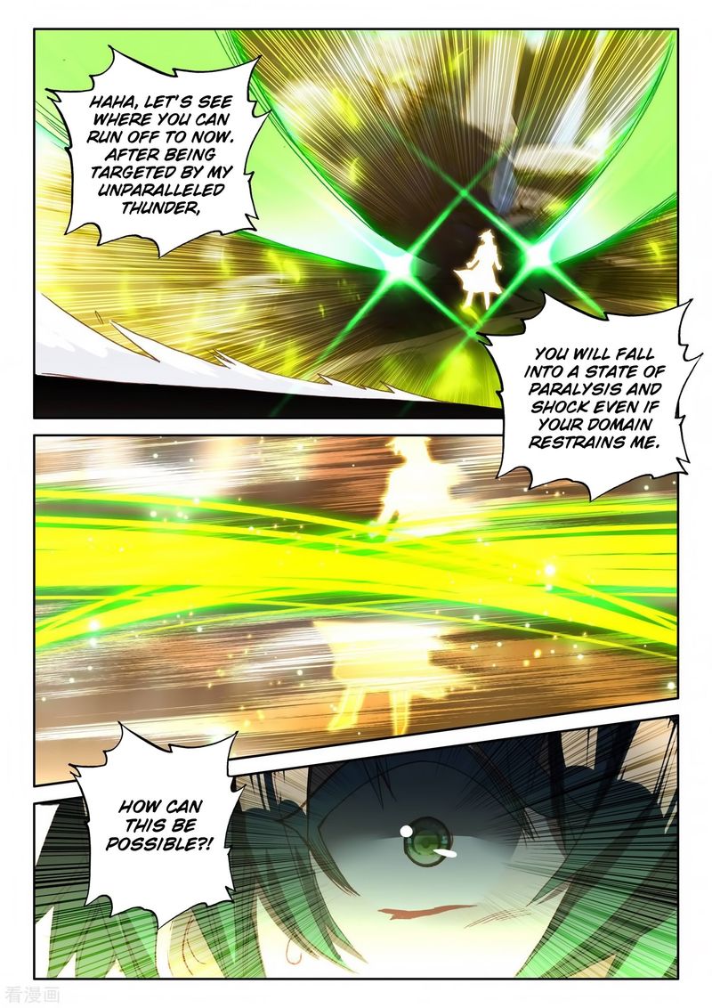 Shen Yin Wang Zuo Chapter 216 Page 16