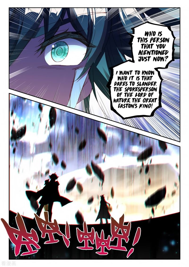 Shen Yin Wang Zuo Chapter 216 Page 22