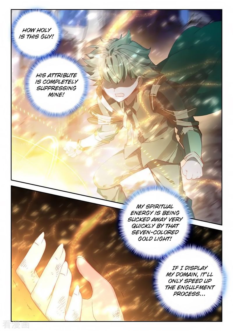 Shen Yin Wang Zuo Chapter 216 Page 4