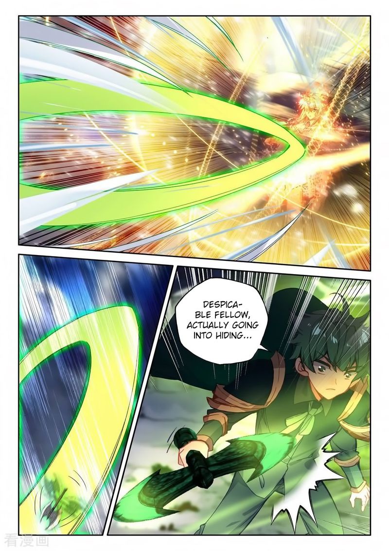 Shen Yin Wang Zuo Chapter 216 Page 7