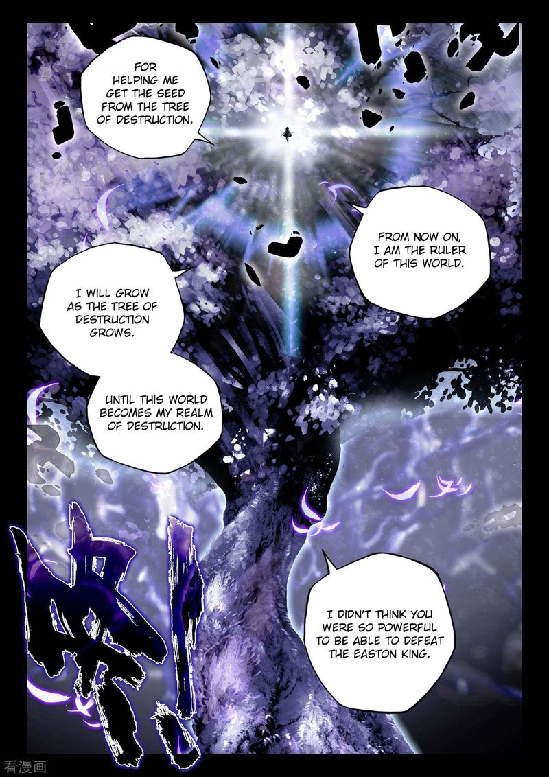 Shen Yin Wang Zuo Chapter 217 Page 7