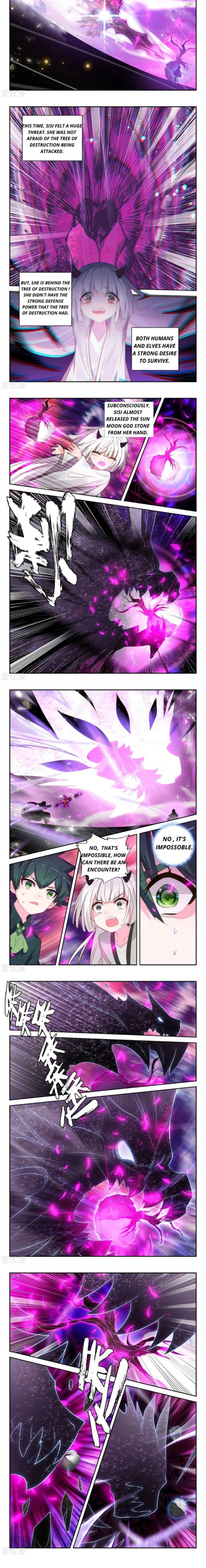 Shen Yin Wang Zuo Chapter 219 Page 2