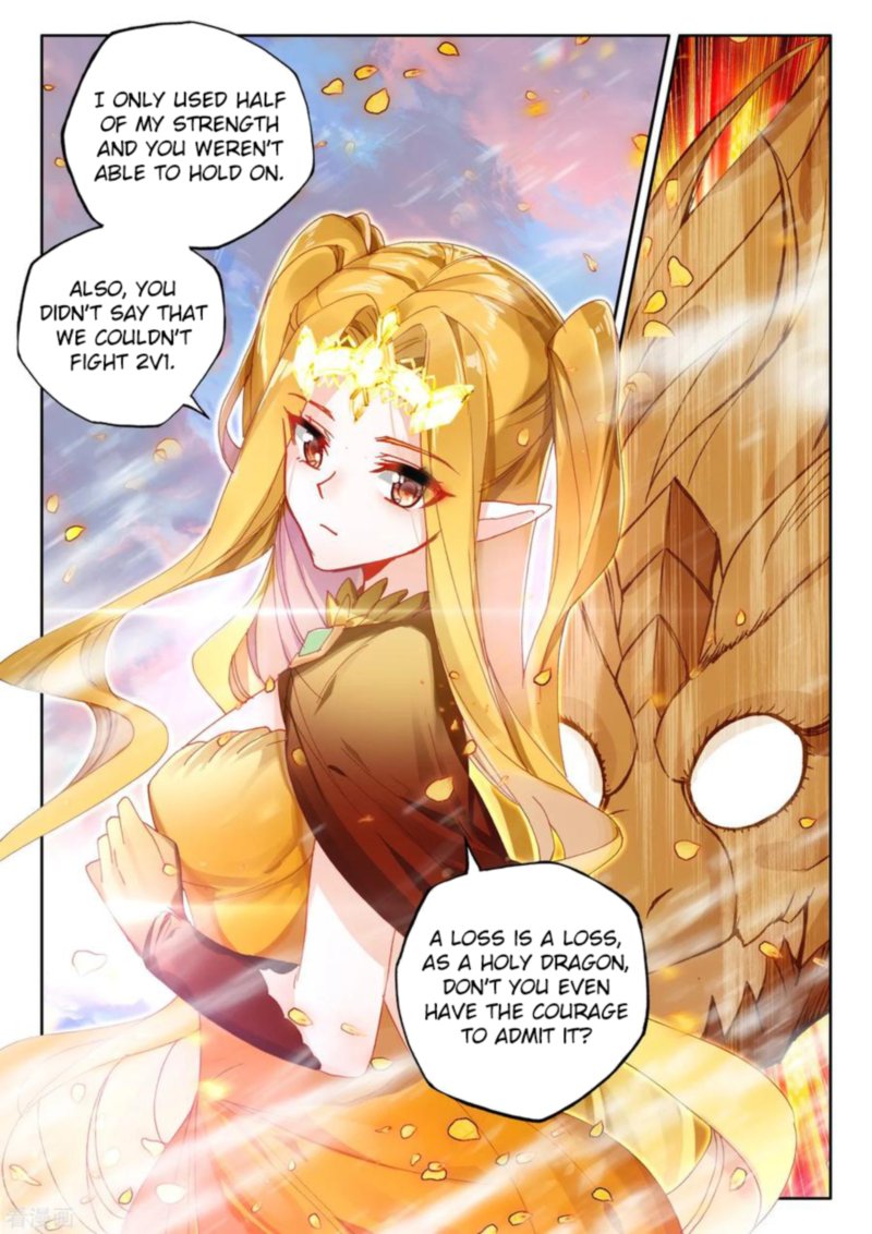 Shen Yin Wang Zuo Chapter 227 Page 8