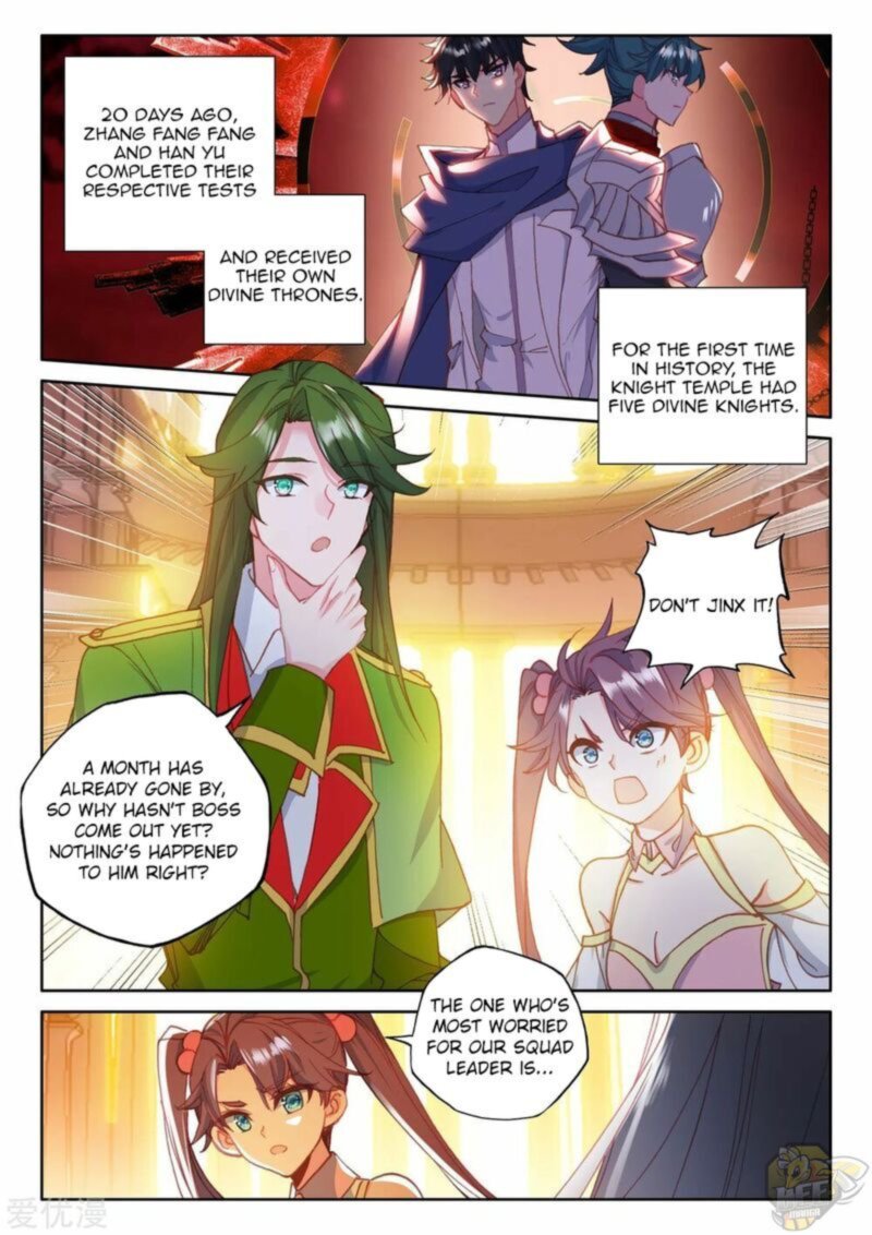 Shen Yin Wang Zuo Chapter 234 Page 3