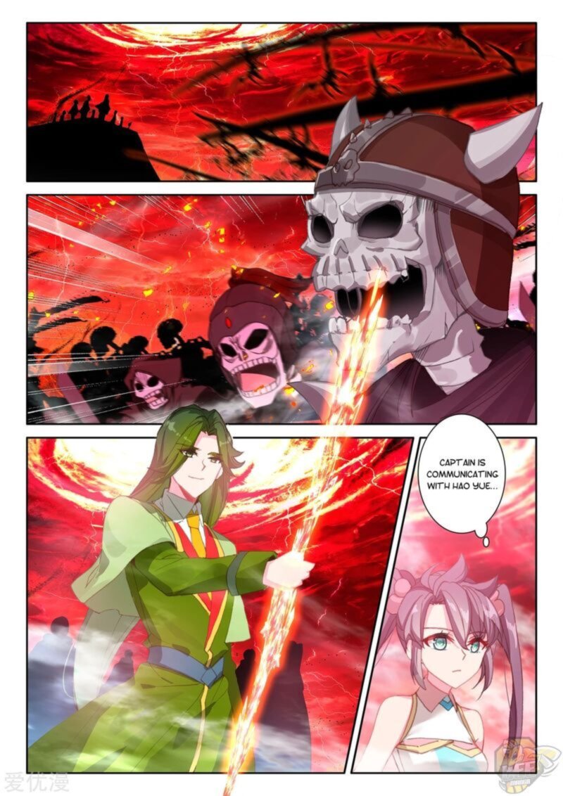 Shen Yin Wang Zuo Chapter 236 Page 2