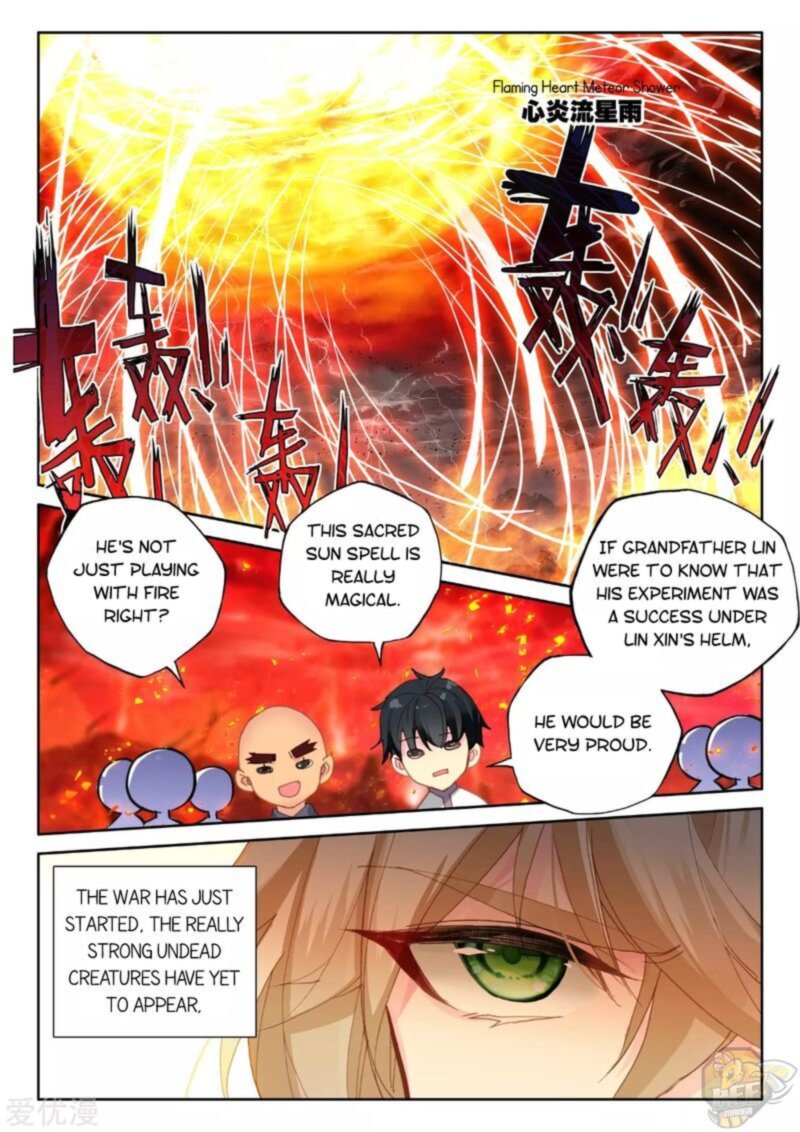 Shen Yin Wang Zuo Chapter 236 Page 21