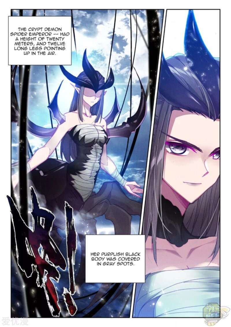 Shen Yin Wang Zuo Chapter 237 Page 14