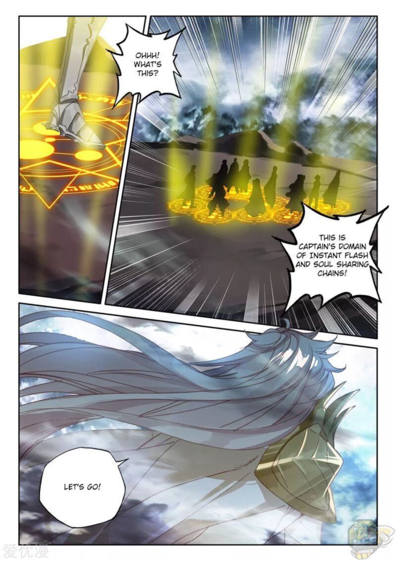 Shen Yin Wang Zuo Chapter 238 Page 6