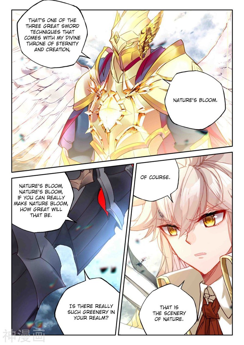 Shen Yin Wang Zuo Chapter 261 Page 12