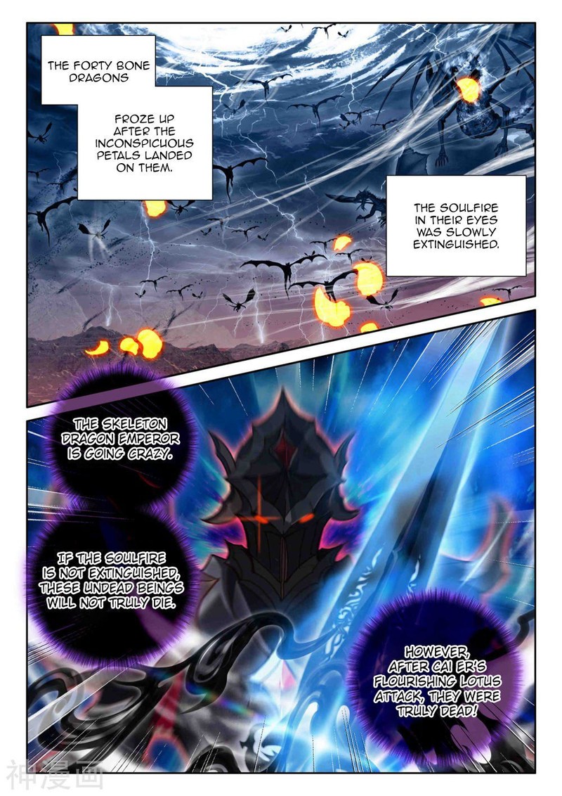 Shen Yin Wang Zuo Chapter 261 Page 3