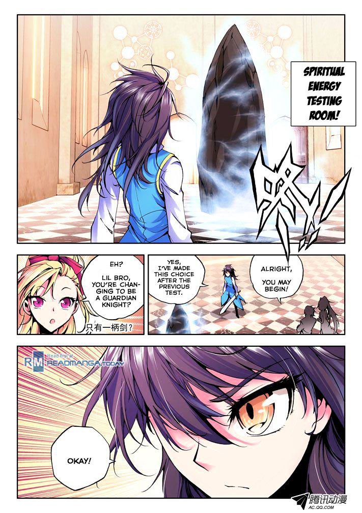 Shen Yin Wang Zuo Chapter 28 Page 12