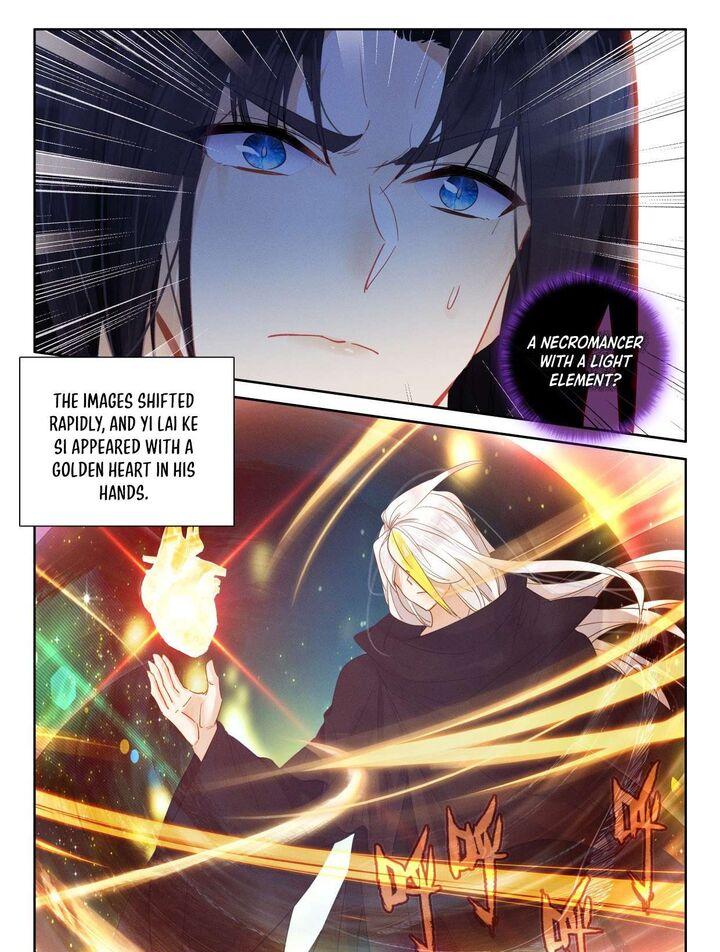 Shen Yin Wang Zuo Chapter 287 Page 6