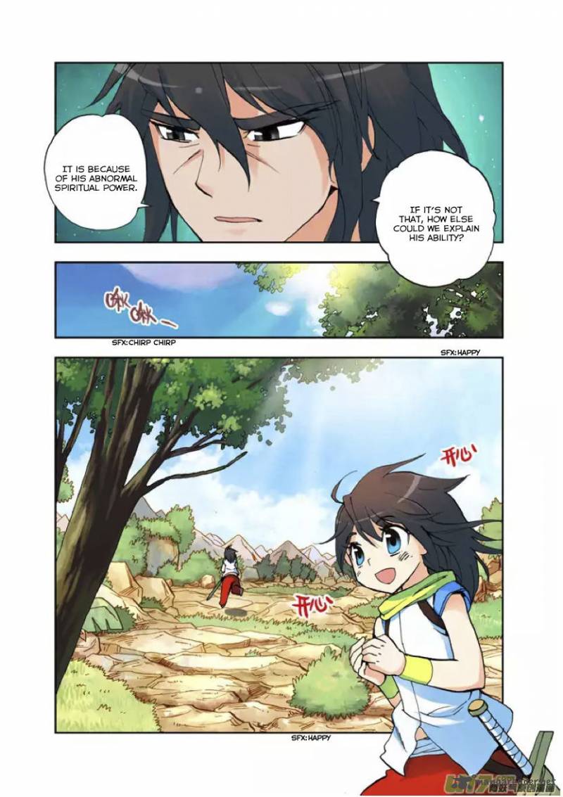 Shen Yin Wang Zuo Chapter 3 Page 5