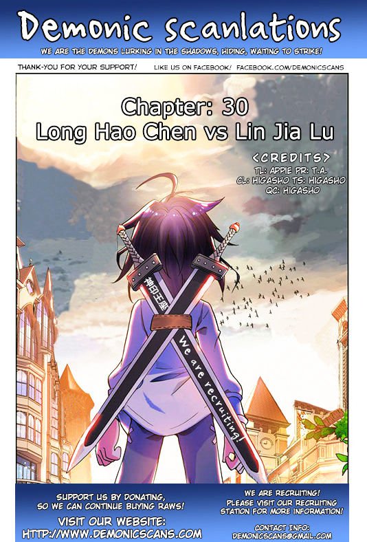 Shen Yin Wang Zuo Chapter 30 Page 1