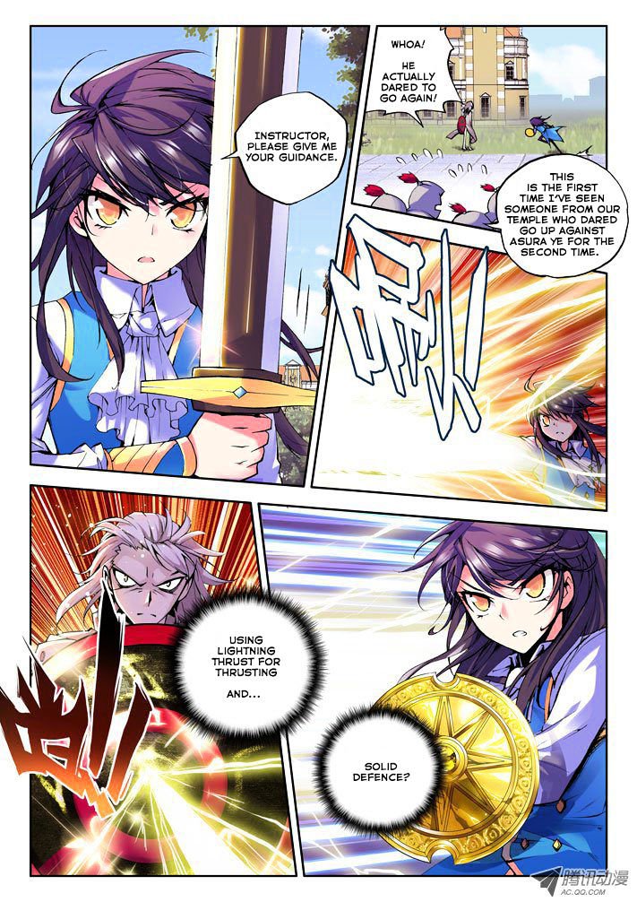 Shen Yin Wang Zuo Chapter 32 Page 13