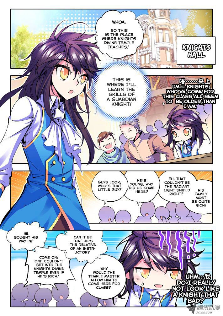 Shen Yin Wang Zuo Chapter 32 Page 3