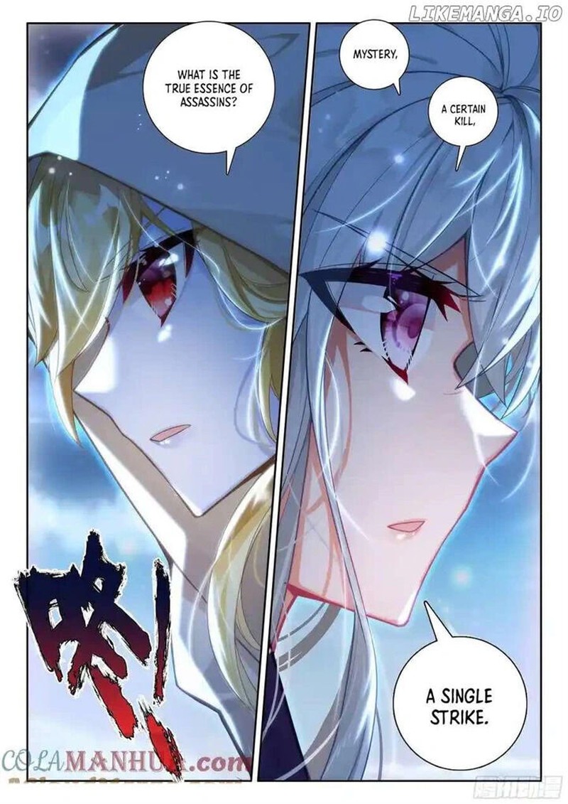 Shen Yin Wang Zuo Chapter 329 Page 7
