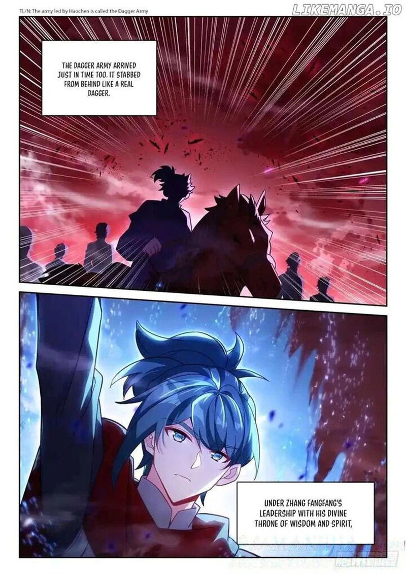 Shen Yin Wang Zuo Chapter 331 Page 7