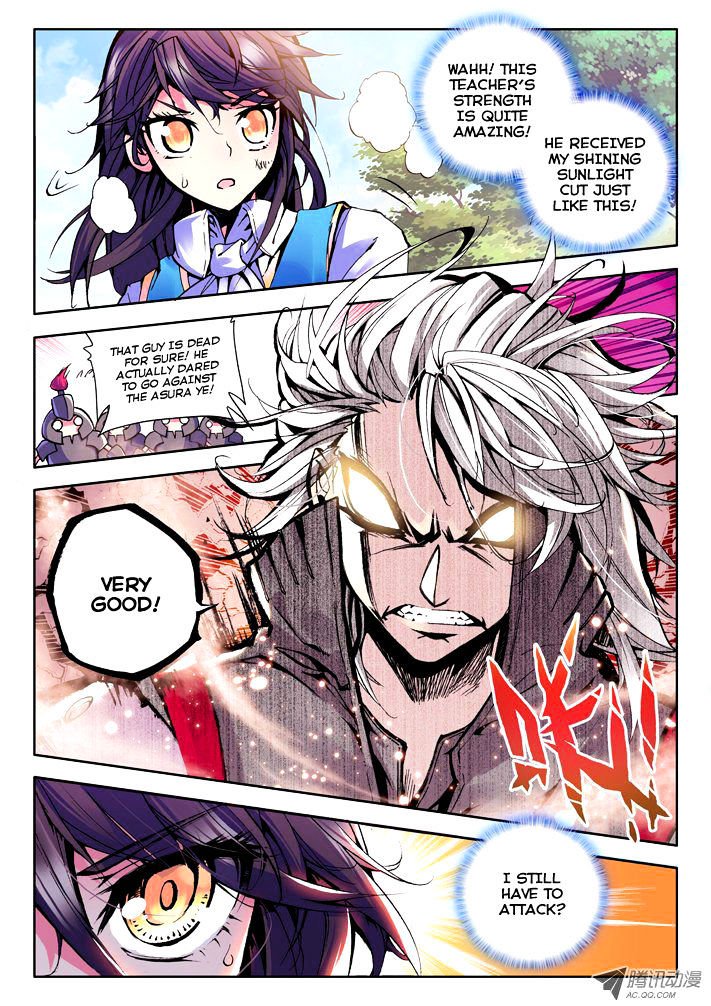 Shen Yin Wang Zuo Chapter 34 Page 4