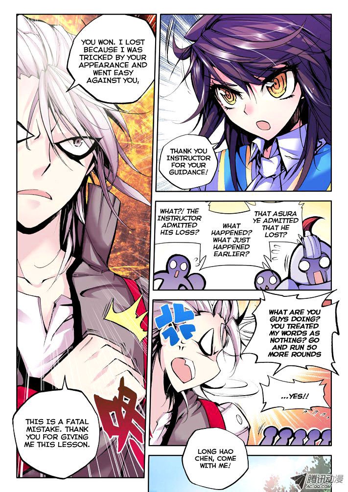 Shen Yin Wang Zuo Chapter 34 Page 5