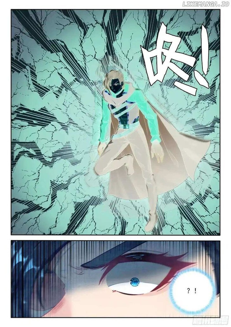 Shen Yin Wang Zuo Chapter 343 Page 7
