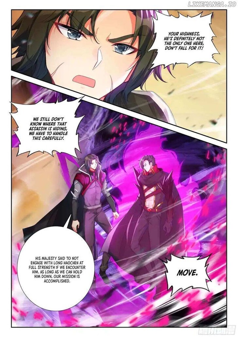 Shen Yin Wang Zuo Chapter 345 Page 6