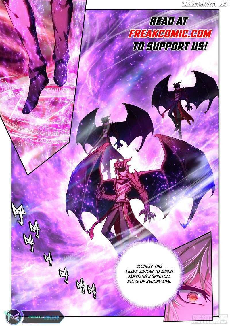 Shen Yin Wang Zuo Chapter 347 Page 1