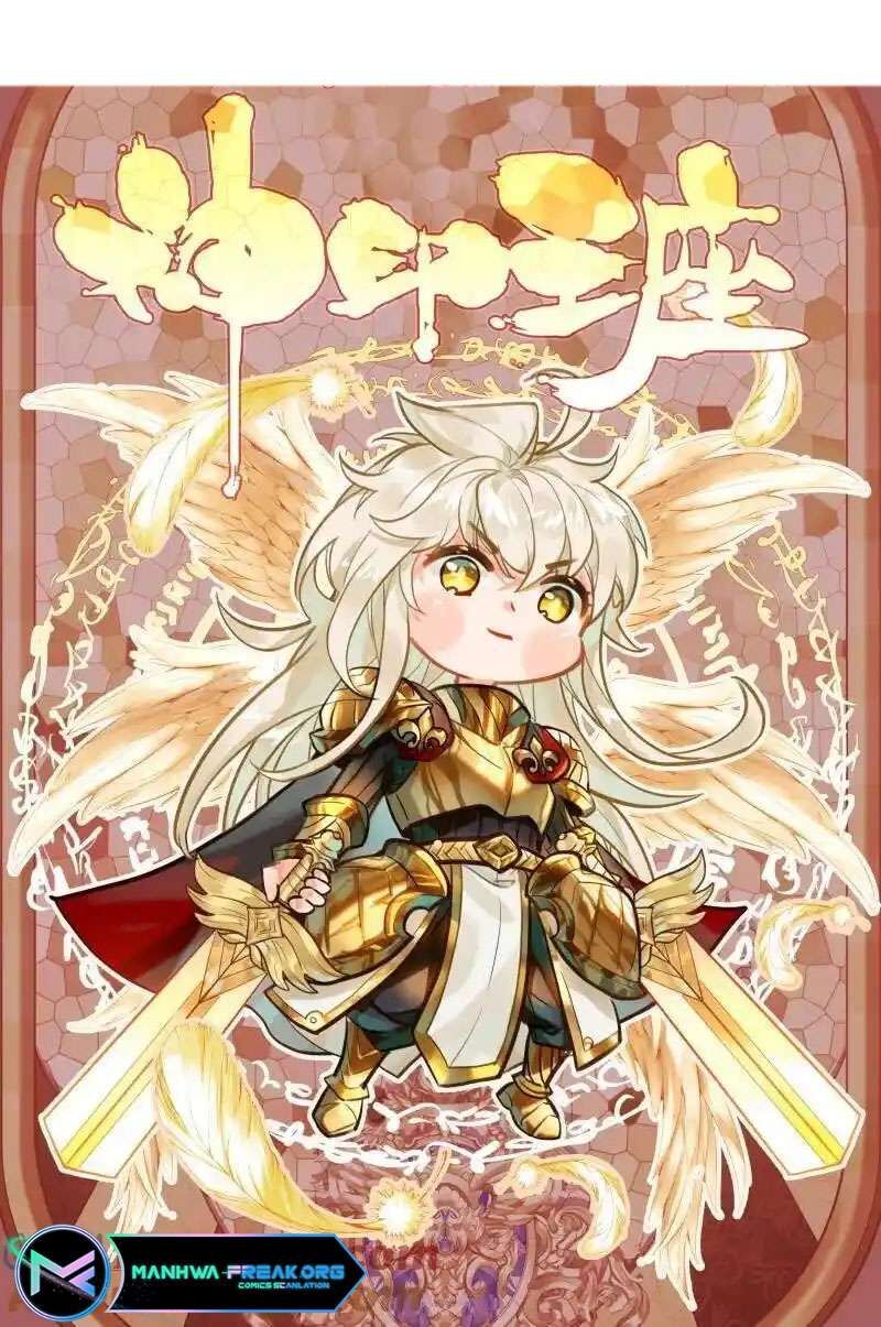 Shen Yin Wang Zuo Chapter 356 Page 1