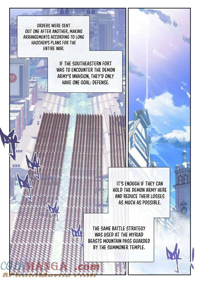 Shen Yin Wang Zuo Chapter 359 Page 7