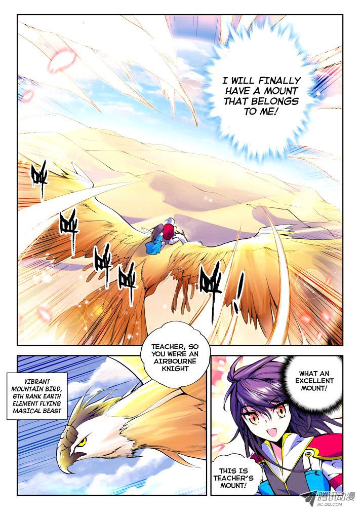 Shen Yin Wang Zuo Chapter 36 Page 5