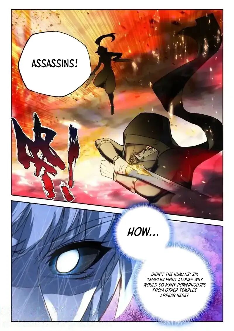 Shen Yin Wang Zuo Chapter 366 Page 5