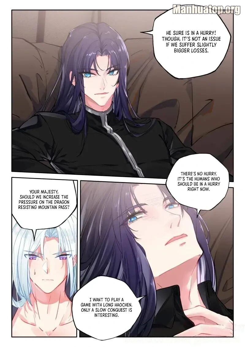 Shen Yin Wang Zuo Chapter 370 Page 7