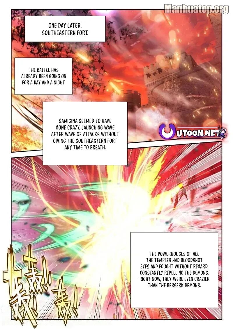 Shen Yin Wang Zuo Chapter 370 Page 9