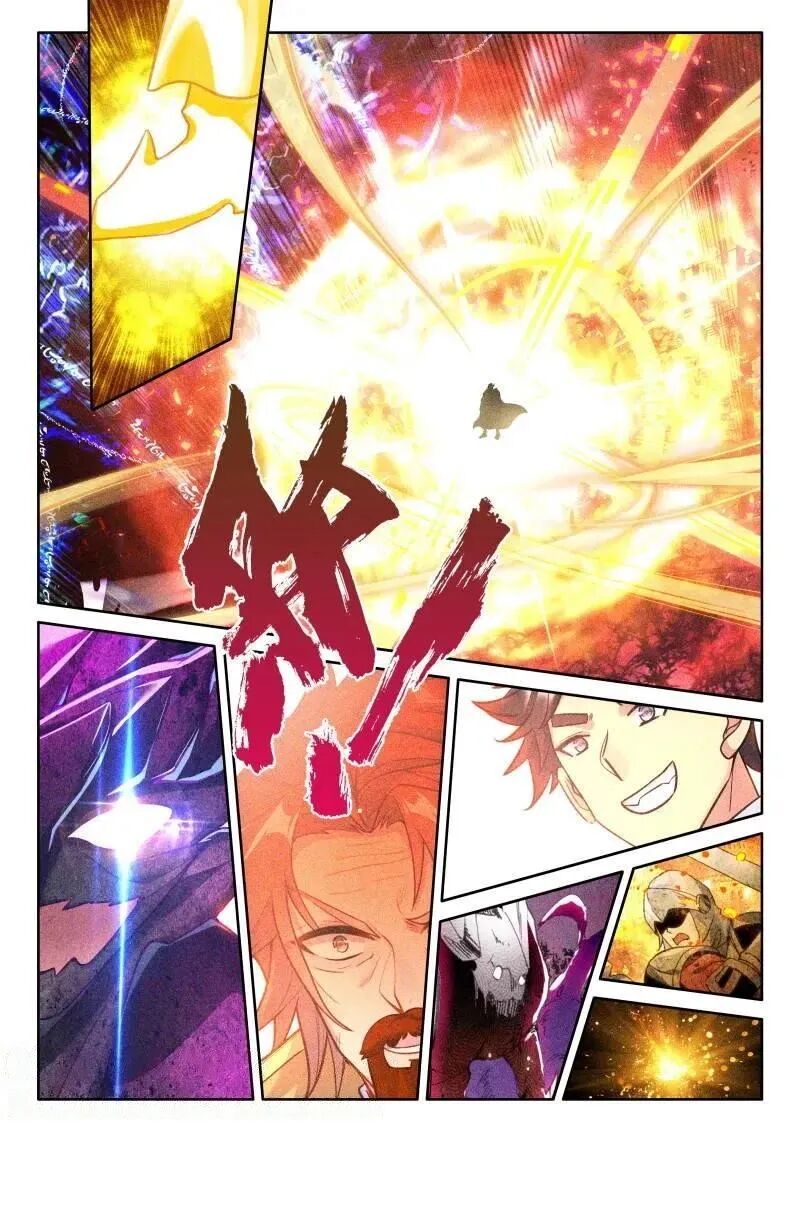 Shen Yin Wang Zuo Chapter 374 Page 10