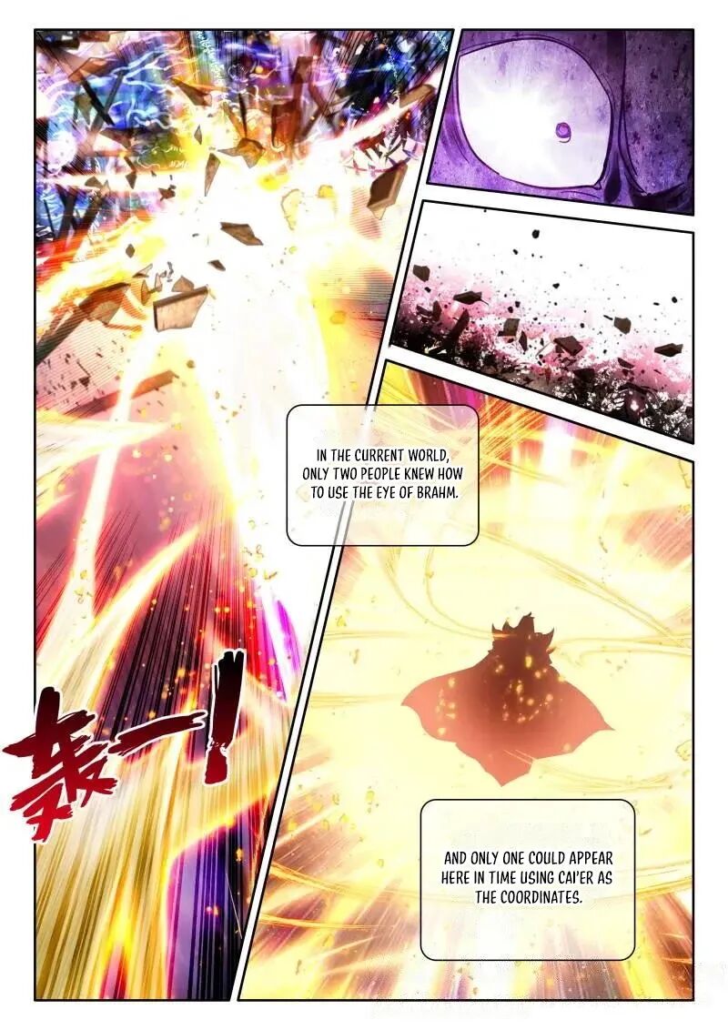 Shen Yin Wang Zuo Chapter 375 Page 2