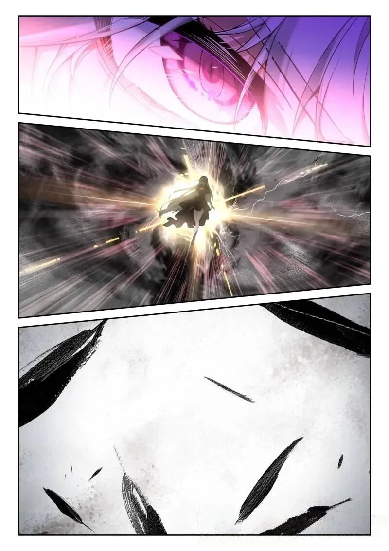 Shen Yin Wang Zuo Chapter 375 Page 7