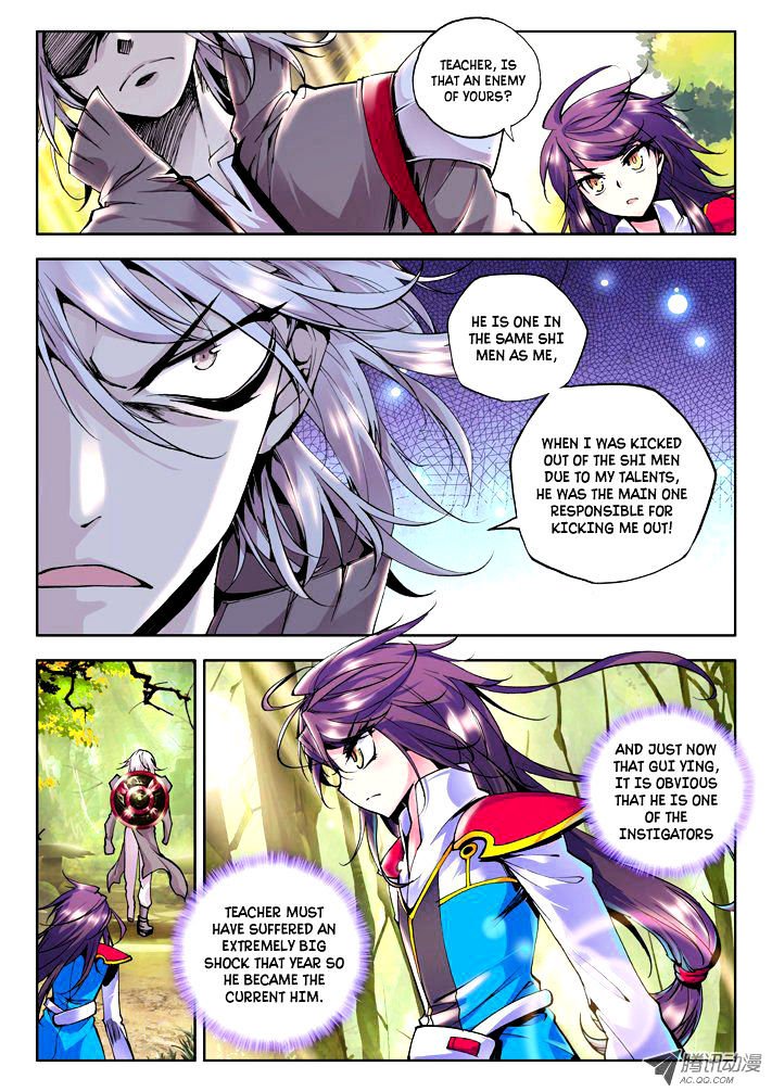 Shen Yin Wang Zuo Chapter 38 Page 12