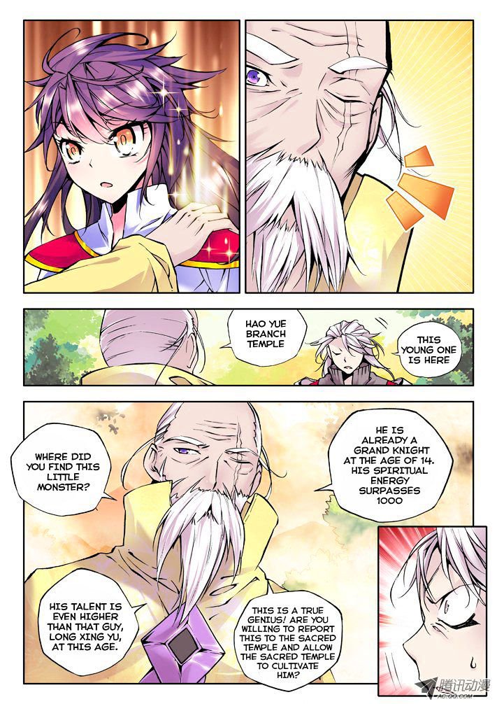 Shen Yin Wang Zuo Chapter 39 Page 4