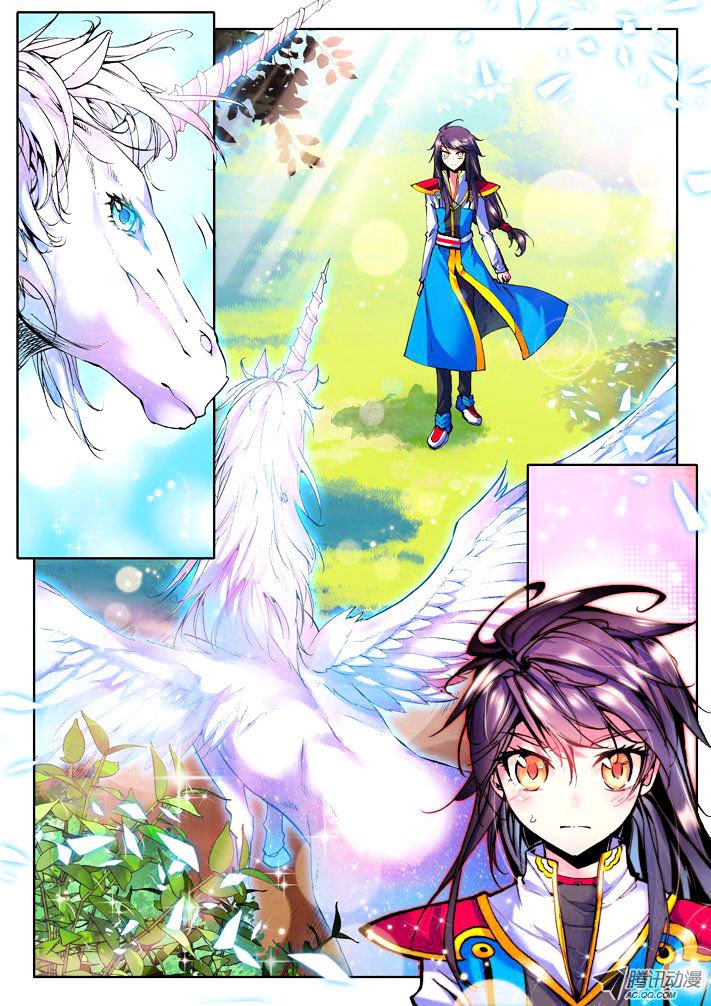 Shen Yin Wang Zuo Chapter 40 Page 5