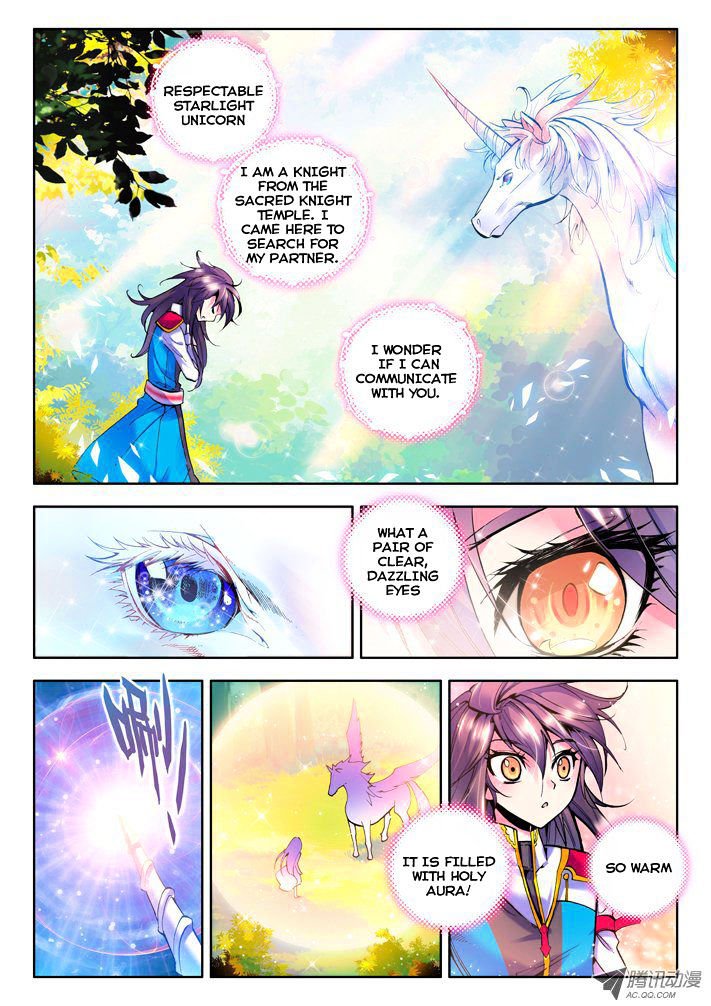 Shen Yin Wang Zuo Chapter 40 Page 6