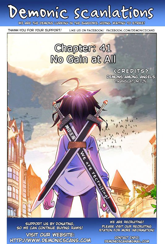 Shen Yin Wang Zuo Chapter 41 Page 1